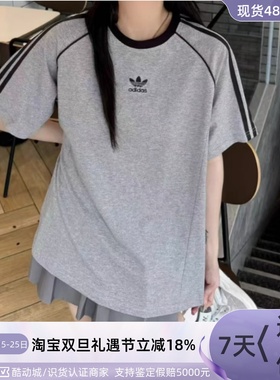 adidas三叶草经典运动圆领男女短袖T恤 IR9455IR9450JC6827JI6312