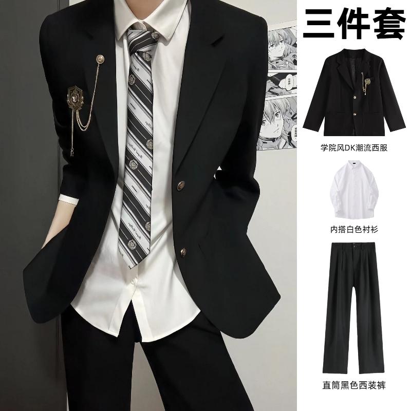 dk男生制服西装男套装学院风链条