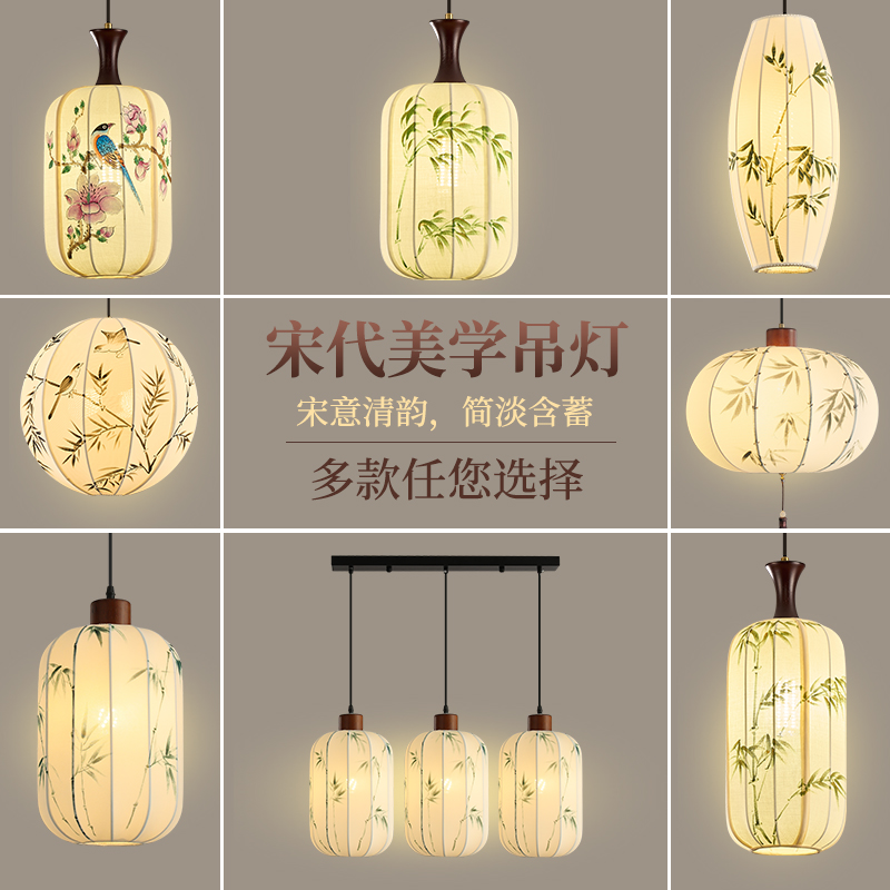 中式宋代美学布艺吊灯火锅餐饮