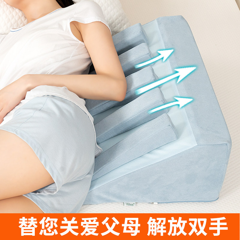 瘫痪卧床病人老人翻身垫防褥疮三角枕卧室家用梯形翻身枕侧身靠垫