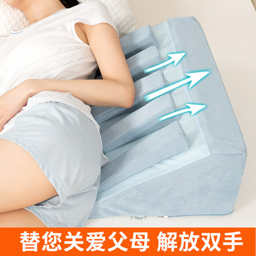 逸康瘫痪卧床翻身垫高支撑硬海绵