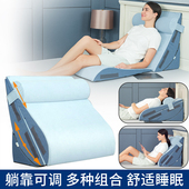 靠背斜斜坡防反酸枕头可拆洗床头靠垫孕妇护腰卧室斜躺反流体位垫