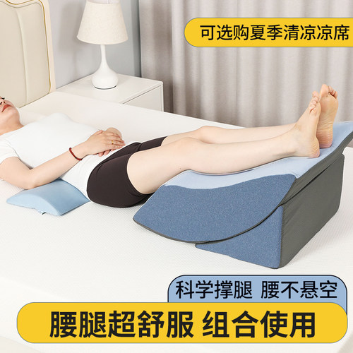 逸康海绵腿枕静脉曲张垫脚枕