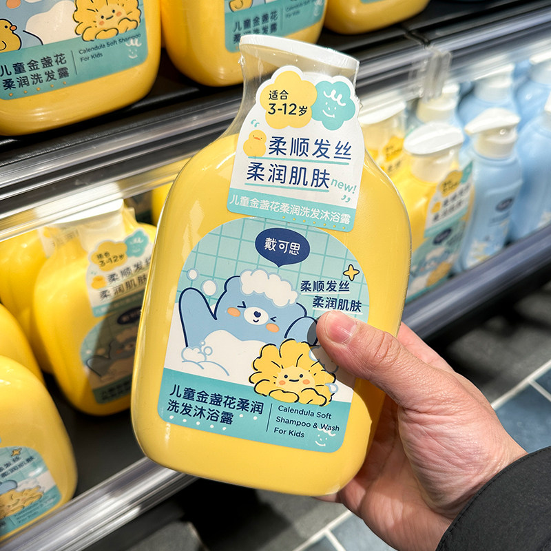 胖东来代购 戴可思儿童洗发沐浴露3-12岁金盏花柔润洗发沐浴露