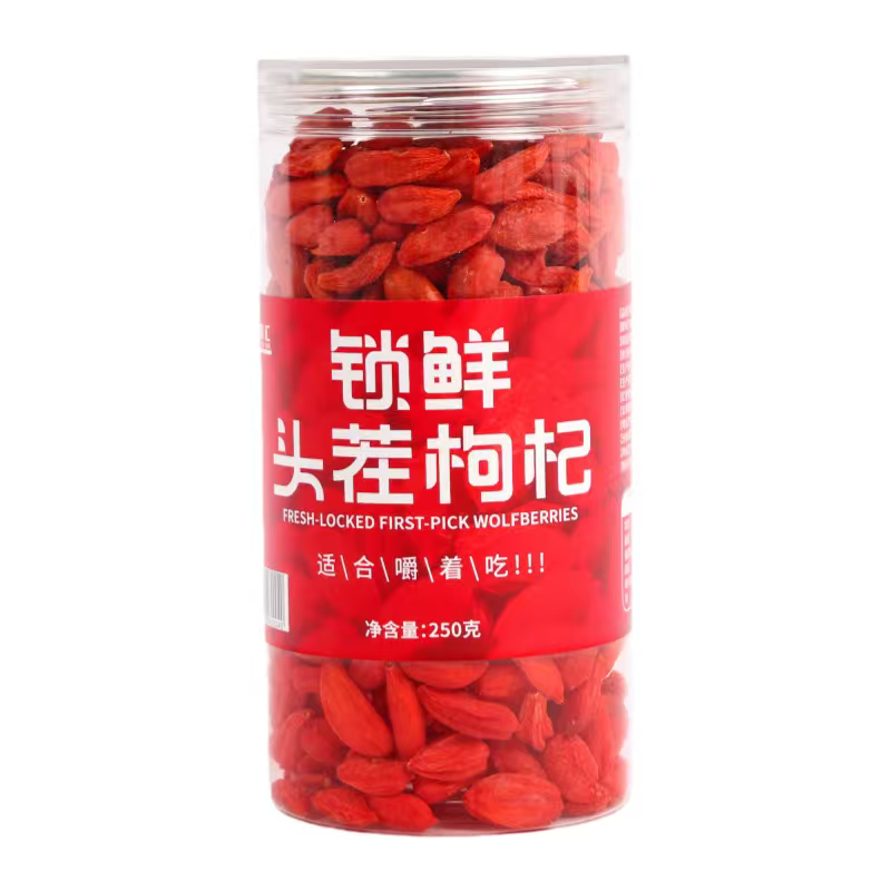 杞都汇苟杞子锁鲜头茬枸杞250g
