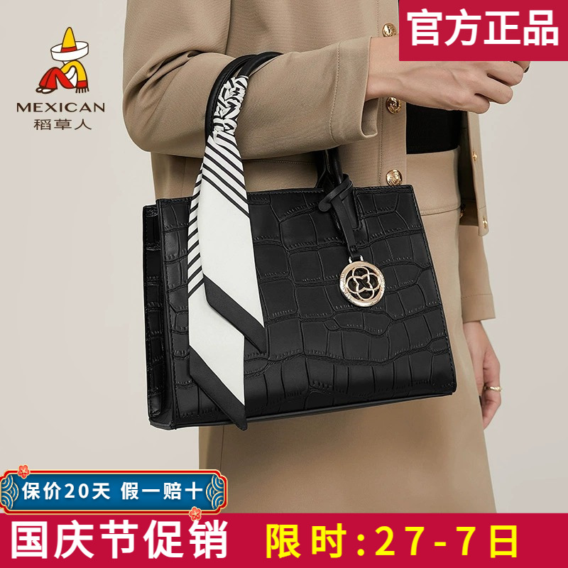 稻草人包包女包2025新款简约丝巾手提包斜挎包大气中年妈妈包正品