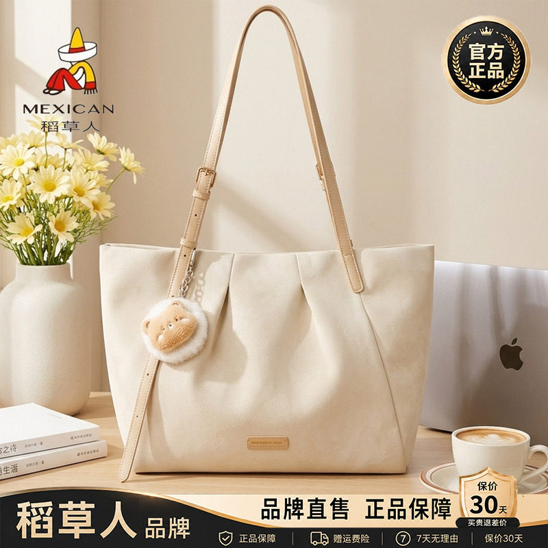 稻草人【官方正品】假一赔十图片