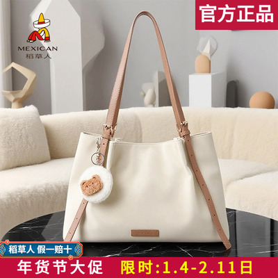 稻草人【官方正品】假一赔十