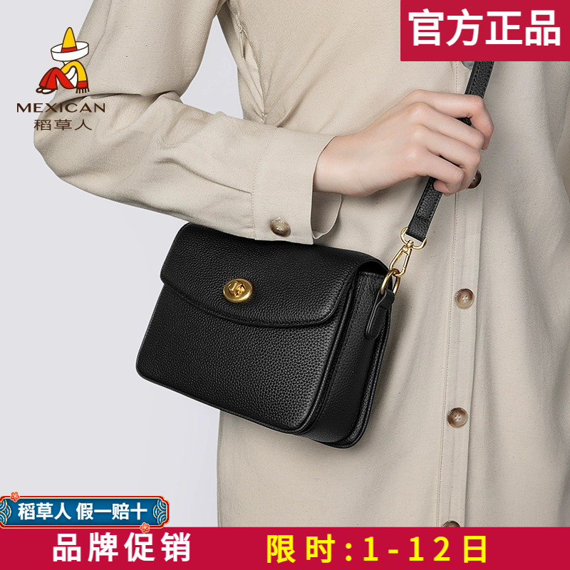 【官方正品】假一赔十稻草人