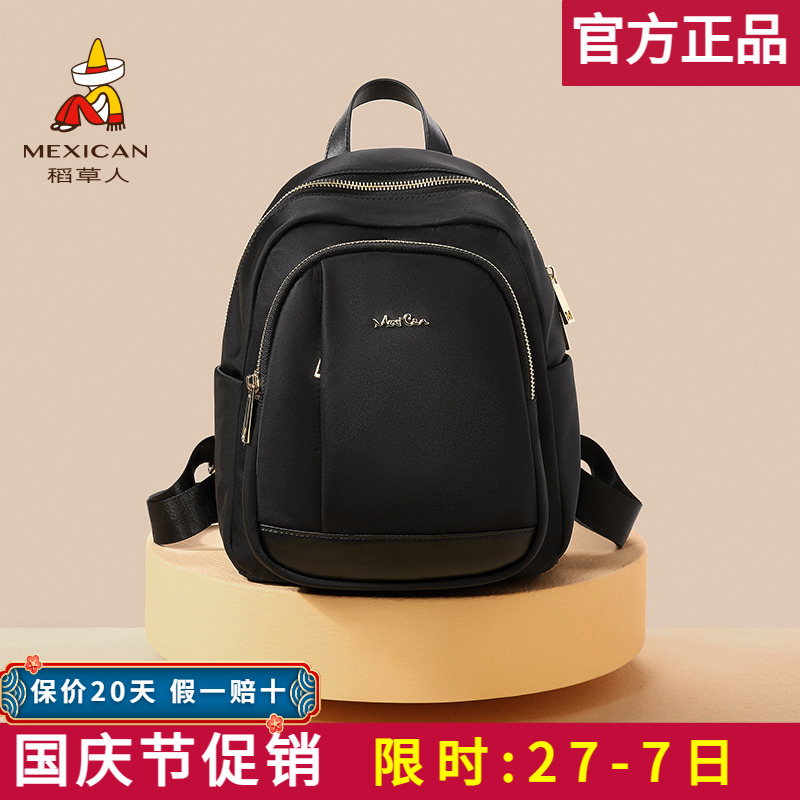 稻草人官网直售！正品保障！