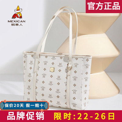 【官方正品】假一赔十稻草人