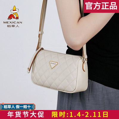 【官方正品】假一赔十稻草人