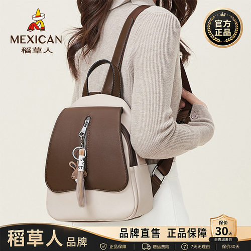 【官方正品】假一赔十稻草人