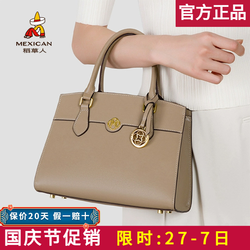 【官方正品】假一赔十稻草人