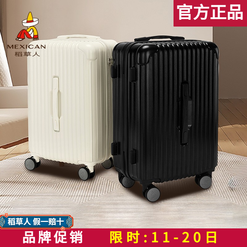 【官方正品】稻草人品牌直售