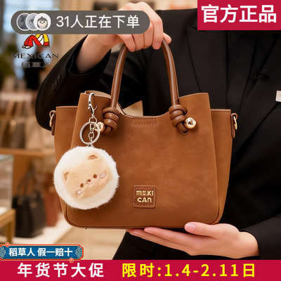 稻草人【官方正品】假一赔十