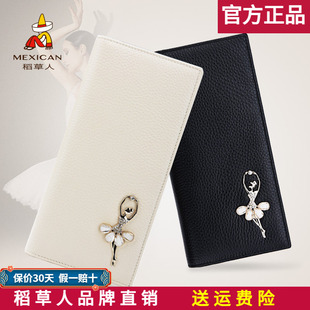 韩版 时尚 头层牛皮多卡位手拿钱夹 真皮2026新款 稻草人女士钱包长款