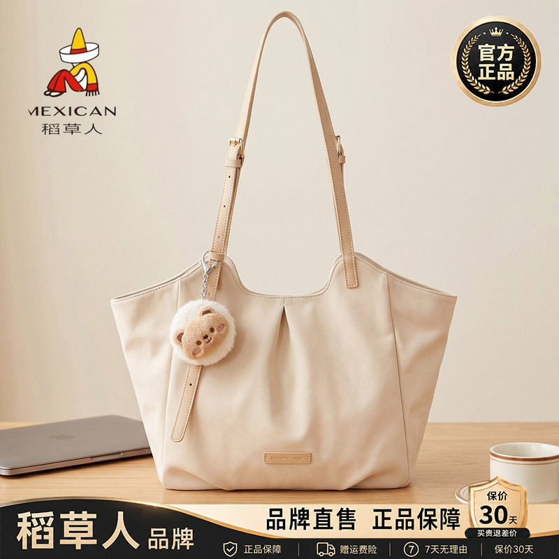 稻草人【官方正品】假一赔十图片