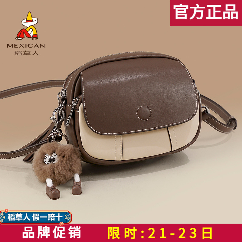 【官方正品】假一赔十稻草人