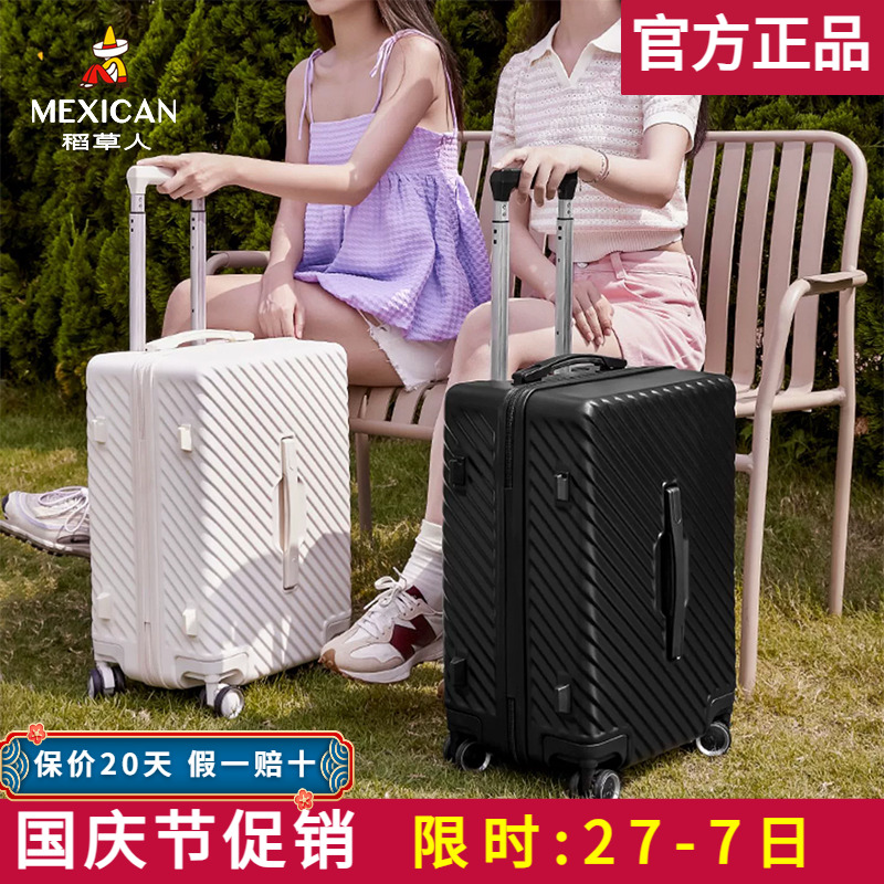 【官方正品】假一赔十稻草人