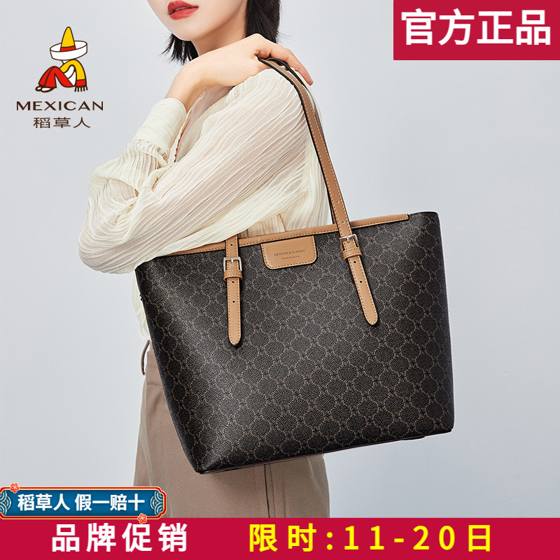 稻草人品牌大容量托特包