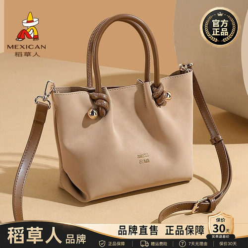 【官方正品】假一赔十稻草人