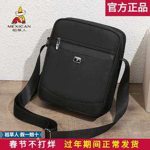 稻草人男包单肩包男士斜挎包包牛津布休闲商务单肩包帆布包小背包