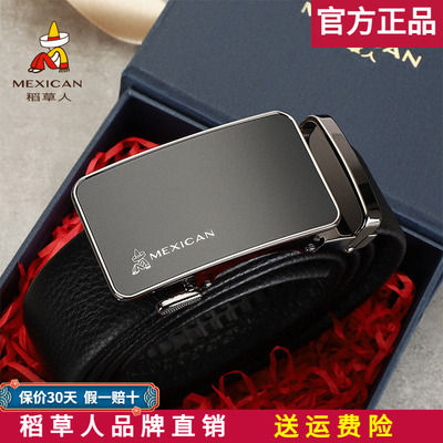 稻草人【官方正品】假一赔十