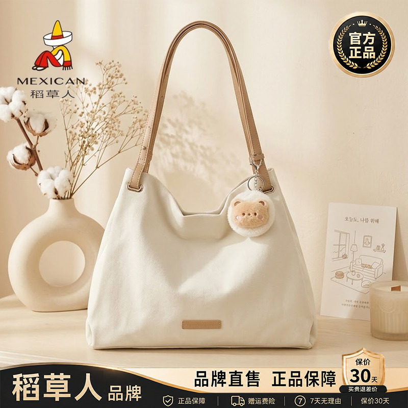 稻草人【官方正品】假一赔十图片