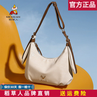 【官方正品】假一赔十稻草人