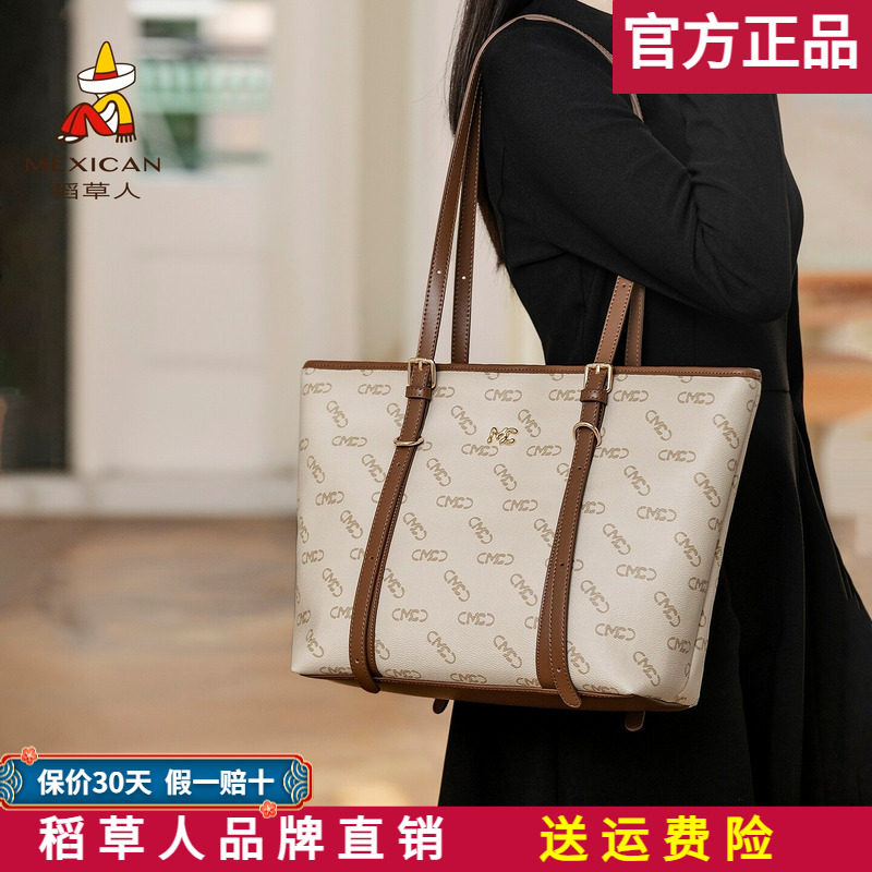 稻草人包包女包2026新款时尚大容量印花单肩包休闲百搭通勤托特包