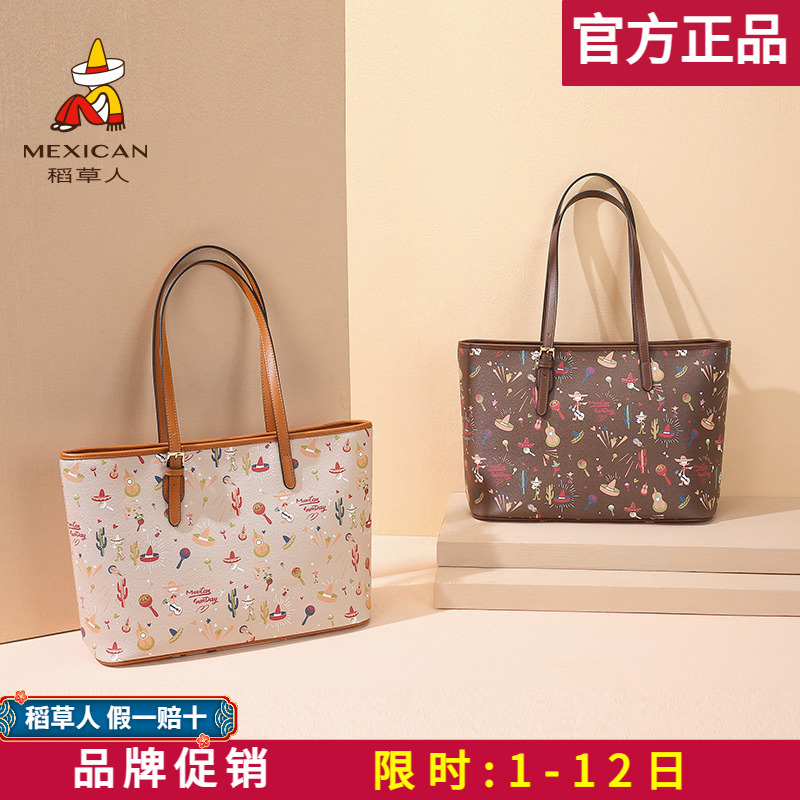 稻草人女包2025秋冬新款大容量包包单肩手提包托特包通勤大包正品