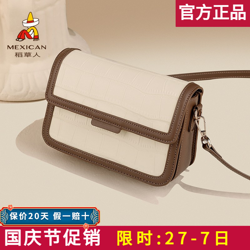 【官方正品】稻草人品牌直售