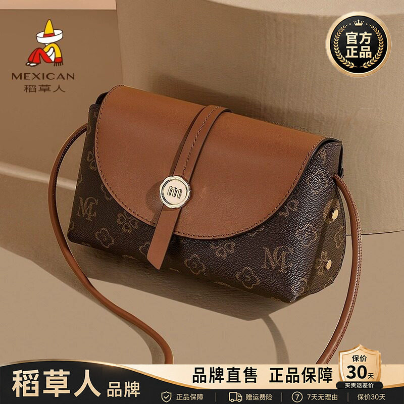【官方正品】假一赔十稻草人
