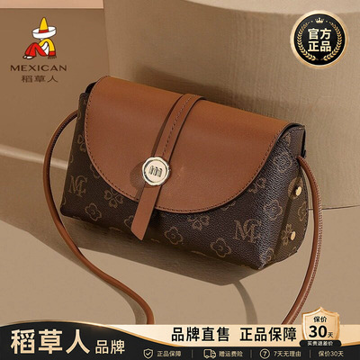 【官方正品】假一赔十稻草人