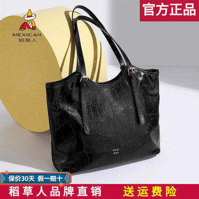 稻草人包包女包2026新款托特包大容量时尚通勤单肩包女腋下包正品