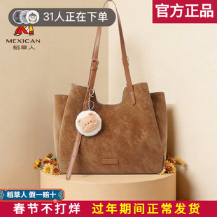 稻草人包包女2026新款时尚百搭休闲通勤大容量托特包单肩斜挎女包
