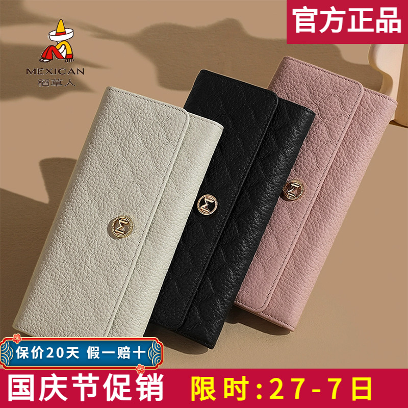 【官方正品】假一赔十稻草人