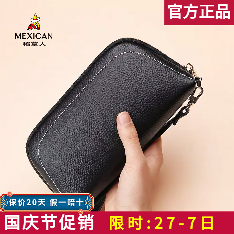 稻草人直售假一赔四正品保障