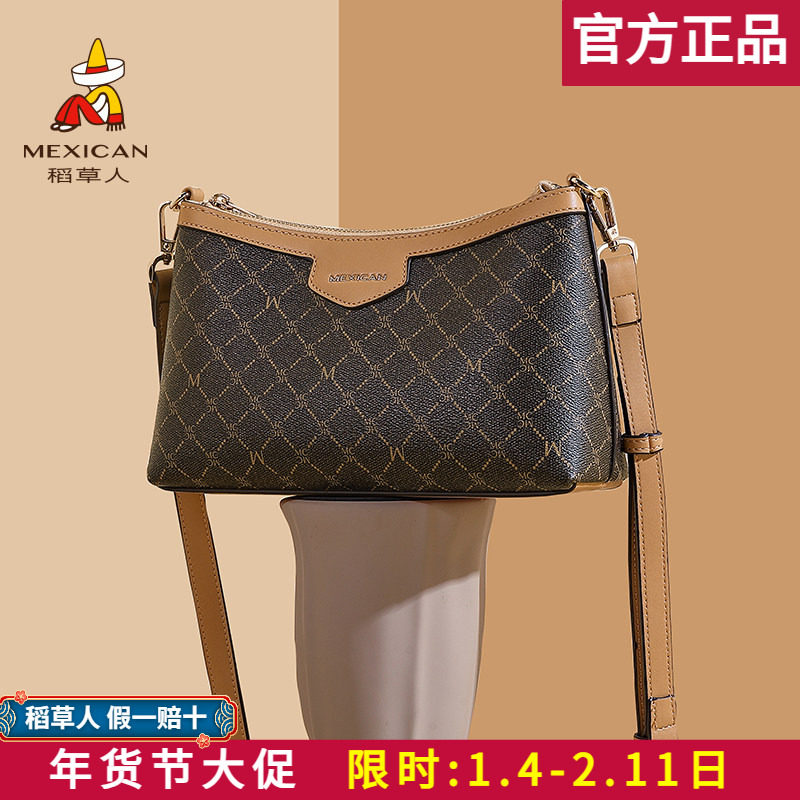 稻草人包包女式2026新款百搭大气妈妈包高级感单肩斜挎包通勤女包