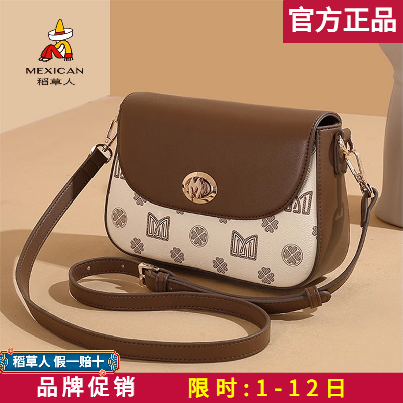 【官方正品】假一赔十稻草人