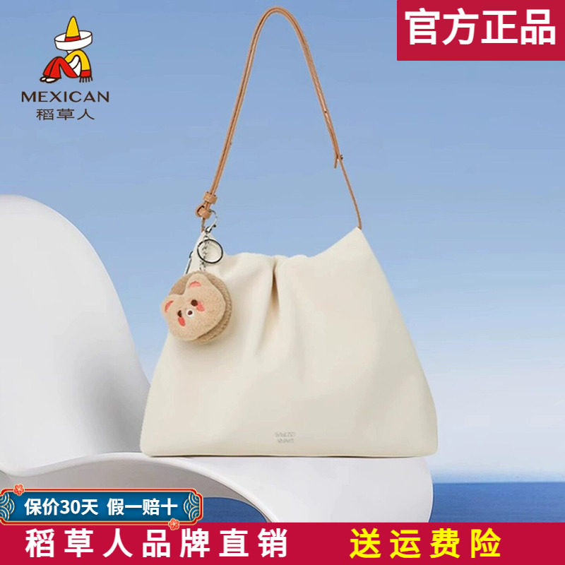 稻草人包包女包2026新款挂件托特包百搭水桶包女士单肩斜挎包正品