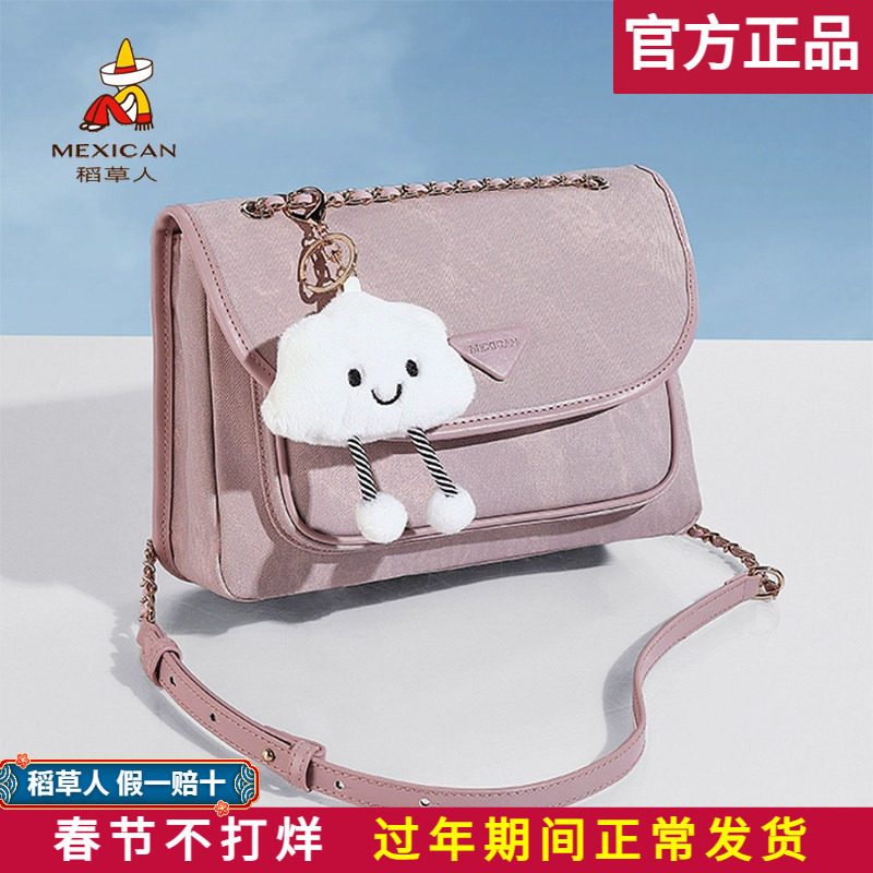 稻草人包包女包2026新款休闲单肩包时尚品牌邮差包百搭斜挎包正品
