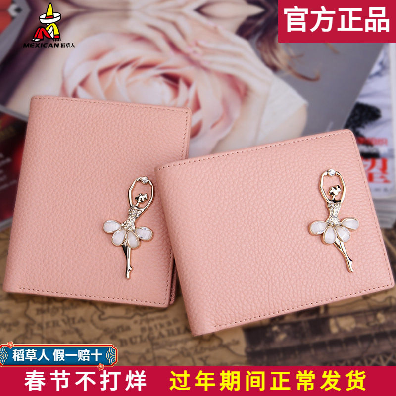 稻草人钱包女短款真皮女包2026新款头层牛皮薄款纯牛皮可爱钱夹潮