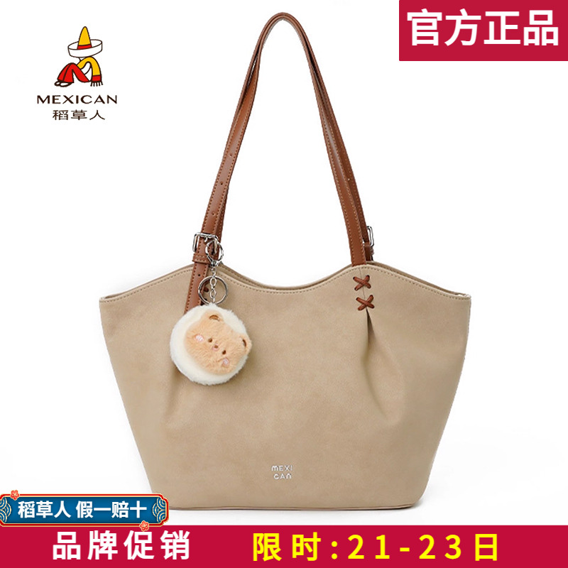 稻草人【官方正品】假一赔十