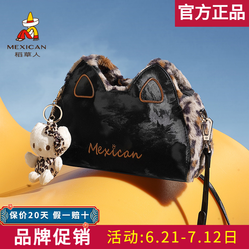 稻草人女包可爱小包包2025新款秋冬百搭通勤斜挎包小众猫咪单肩包