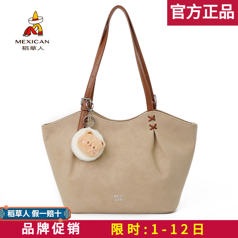 稻草人【官方正品】假一赔十