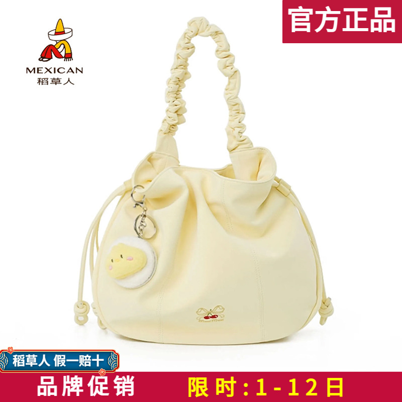 稻草人【官方正品】假一赔十