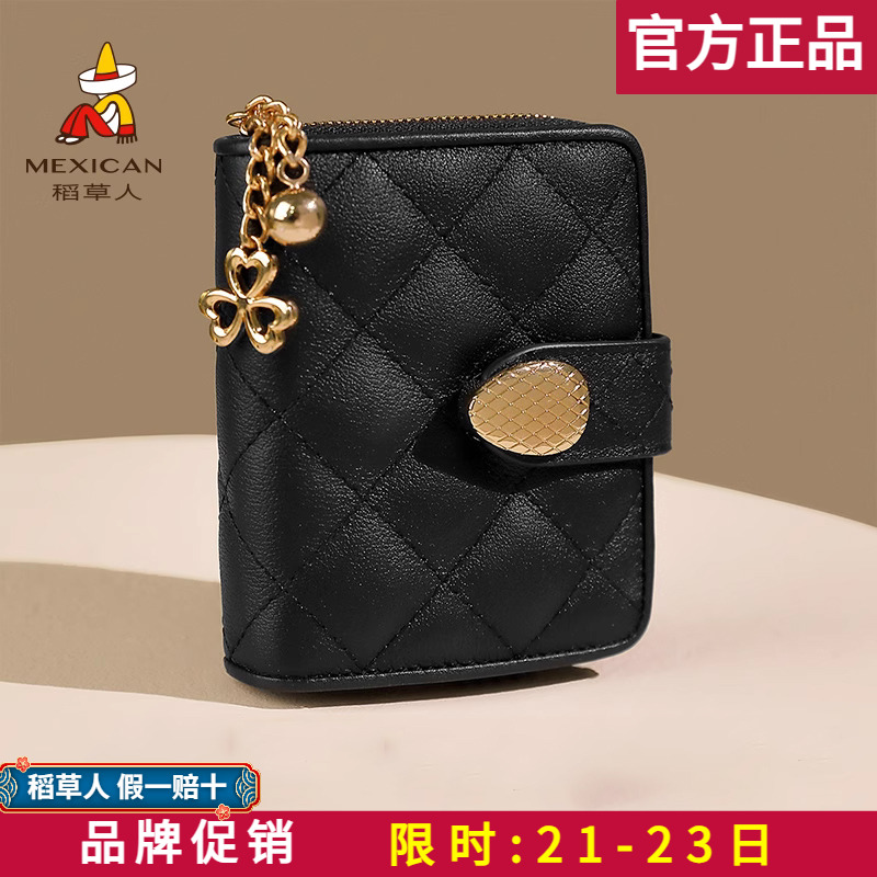 稻草人头层牛皮多卡位卡包