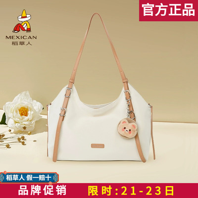 稻草人包包女包2025新款托特包百搭手提包单肩包大容量腋下包正品